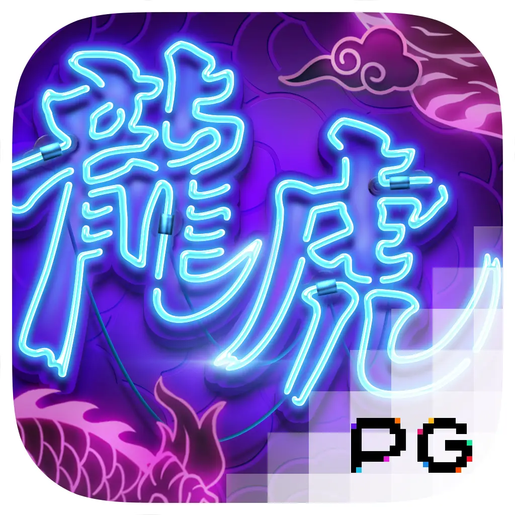 PGSoft : Dragon Tiger Luck - STAYSLOT168