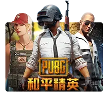 Pubg - STAYSLOT168