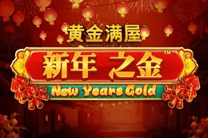 Gold Pile: New Years Gold - STAYSLOT168
