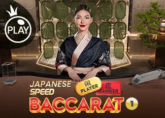 Japanese Speed Baccarat 1 - STAYSLOT168